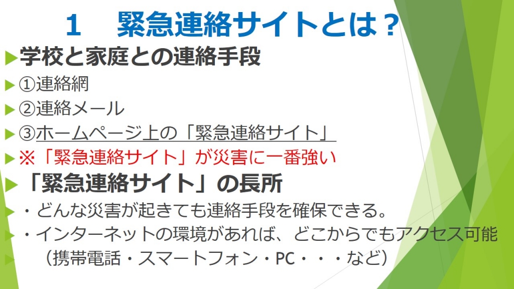 ファッショントレンド 最新のhd吉祥 女子 緊急 連絡 サイト